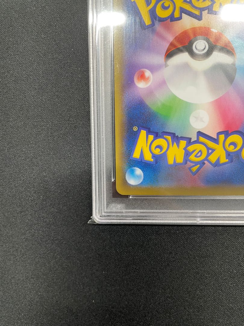 専用出品【PSA10】シャワーズV SR 075/069