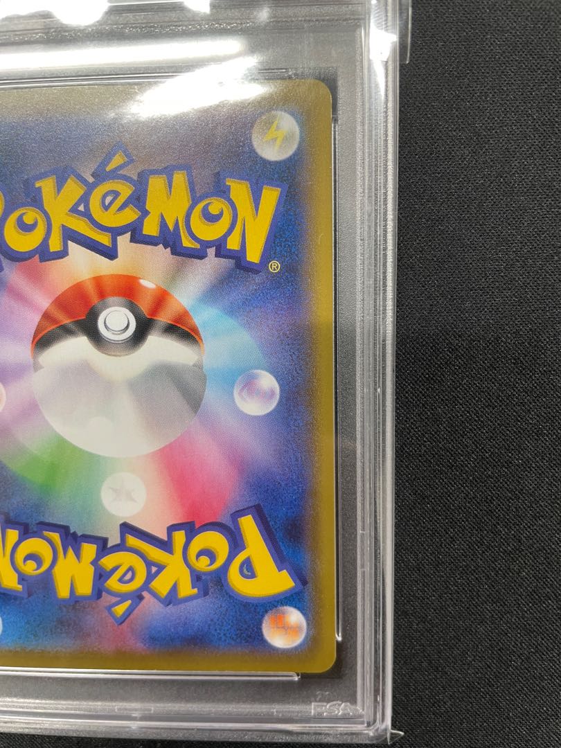 専用出品【PSA10】シャワーズV SR 075/069