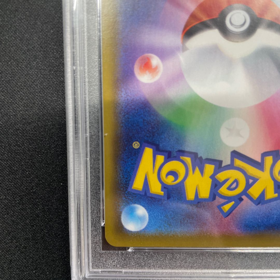 【PSA10】グレイシアV SR 077/069