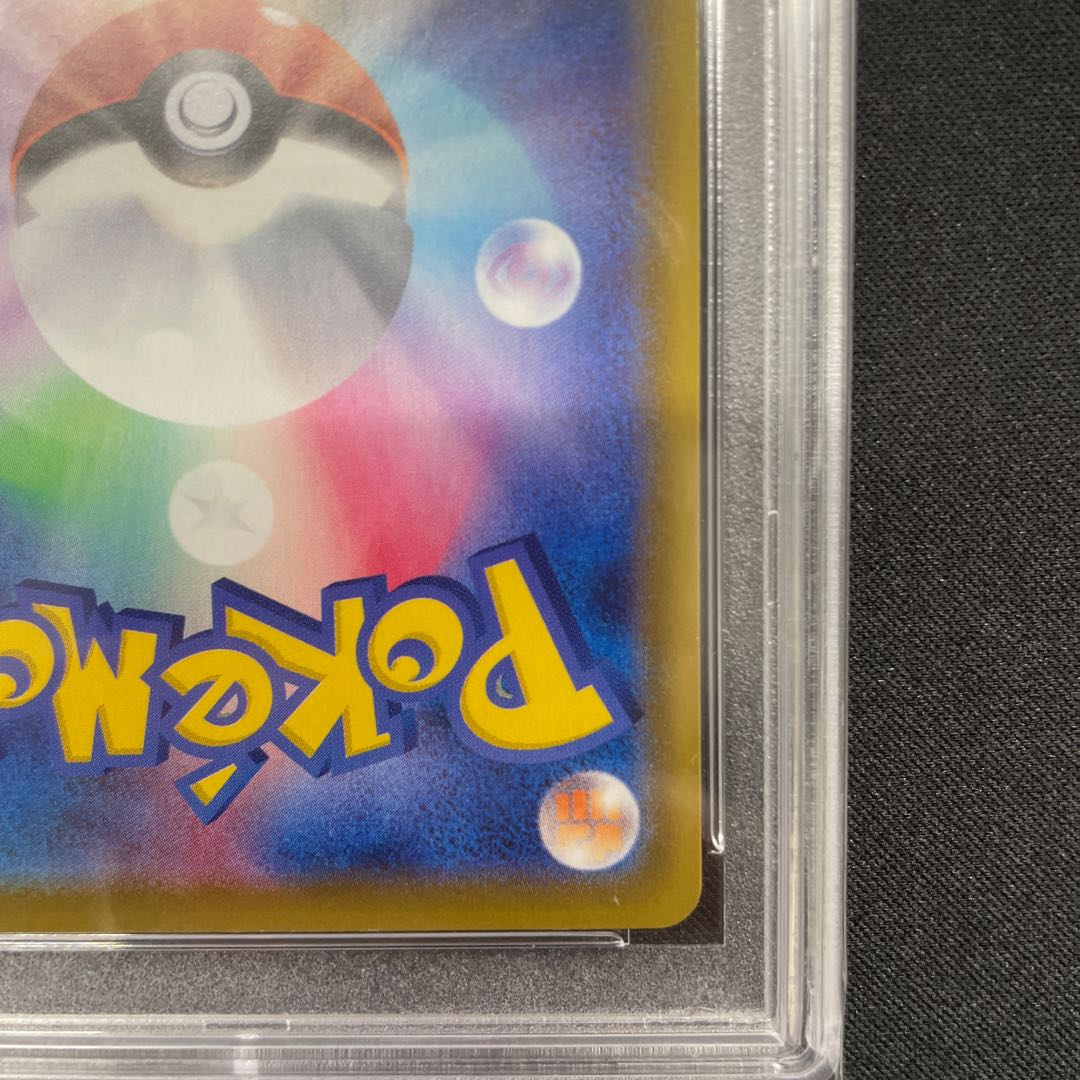 【PSA10】グレイシアV SR 077/069