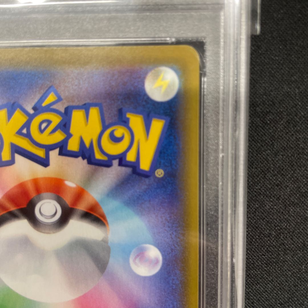 【PSA10】グレイシアV SR 077/069