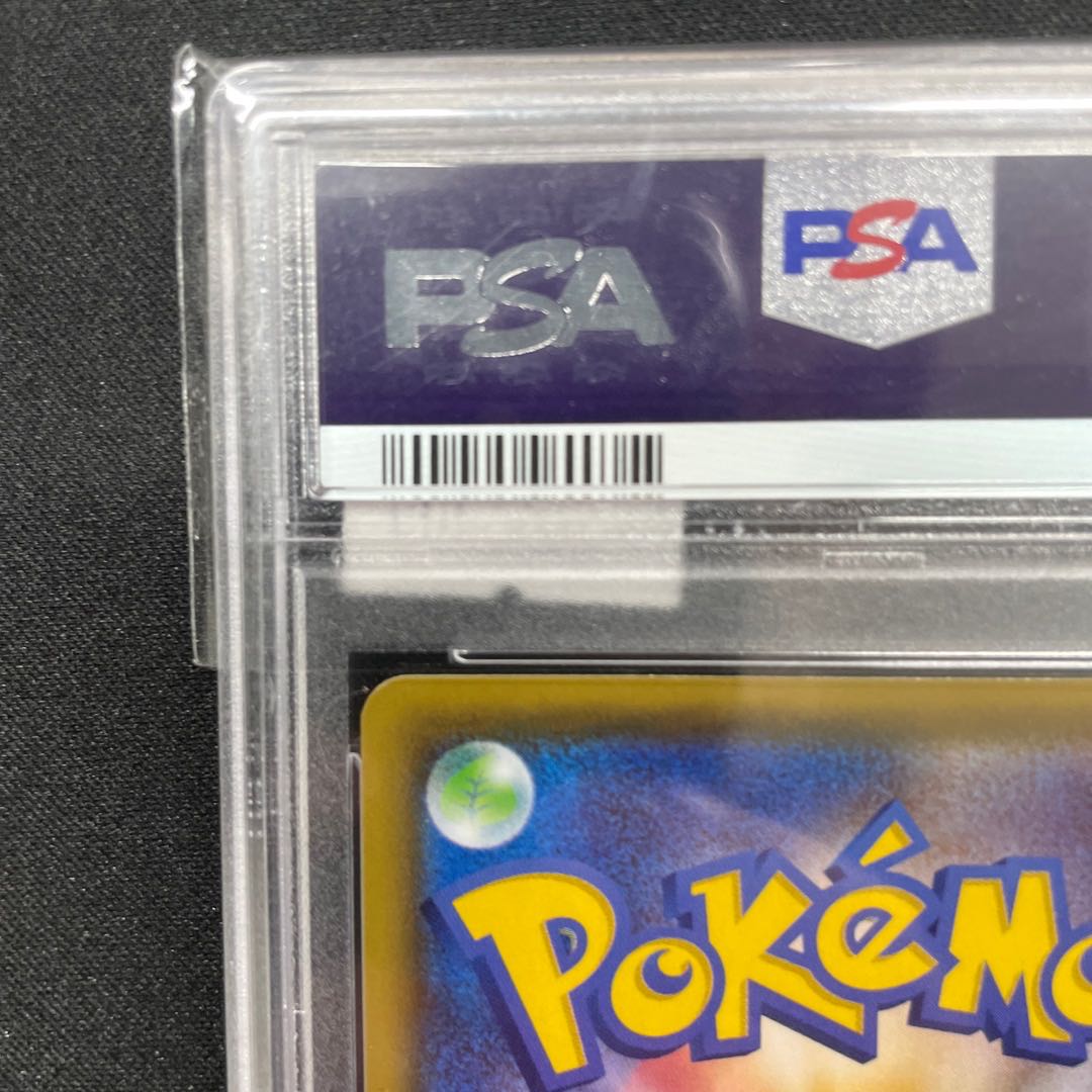 【PSA10】サンダースV SR 079/069