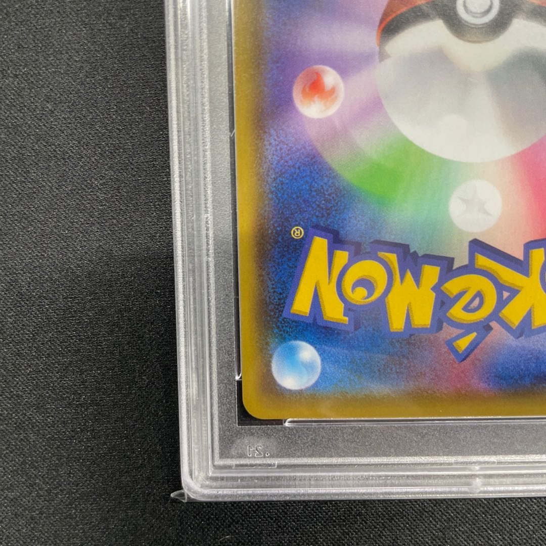 【PSA10】サンダースV SR 079/069