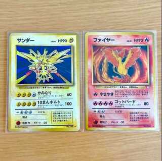 ポケモンカード　旧裏　サンダー、ファイヤー　うずまきホロ