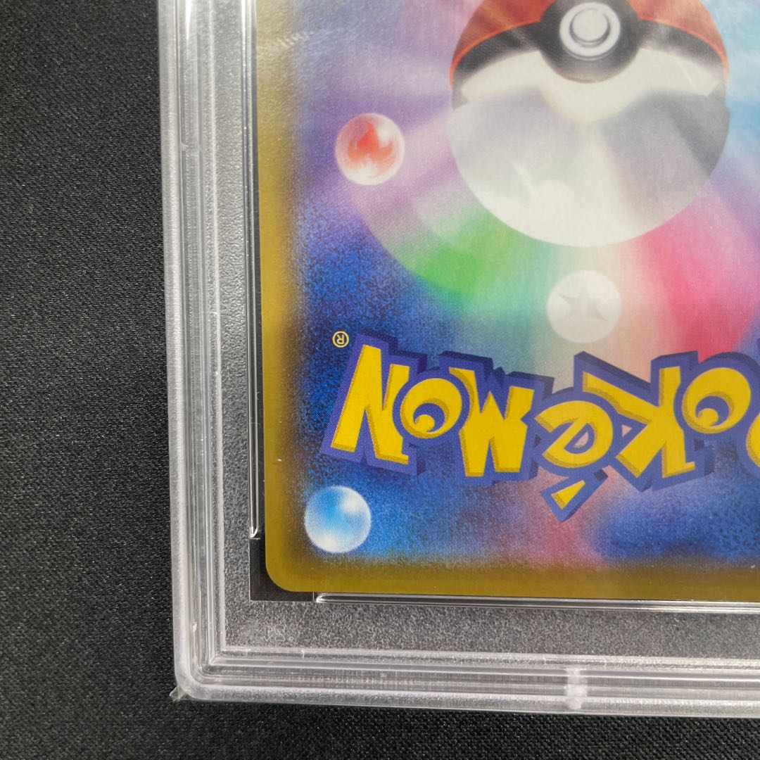 【PSA10】エーフィV SR 081/069