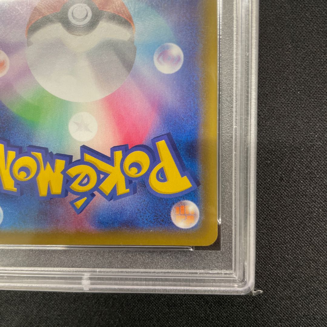 【PSA10】エーフィV SR 081/069