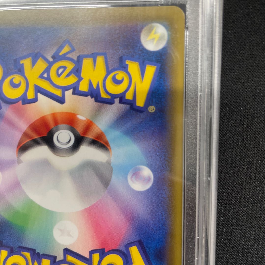 【PSA10】エーフィV SR 081/069