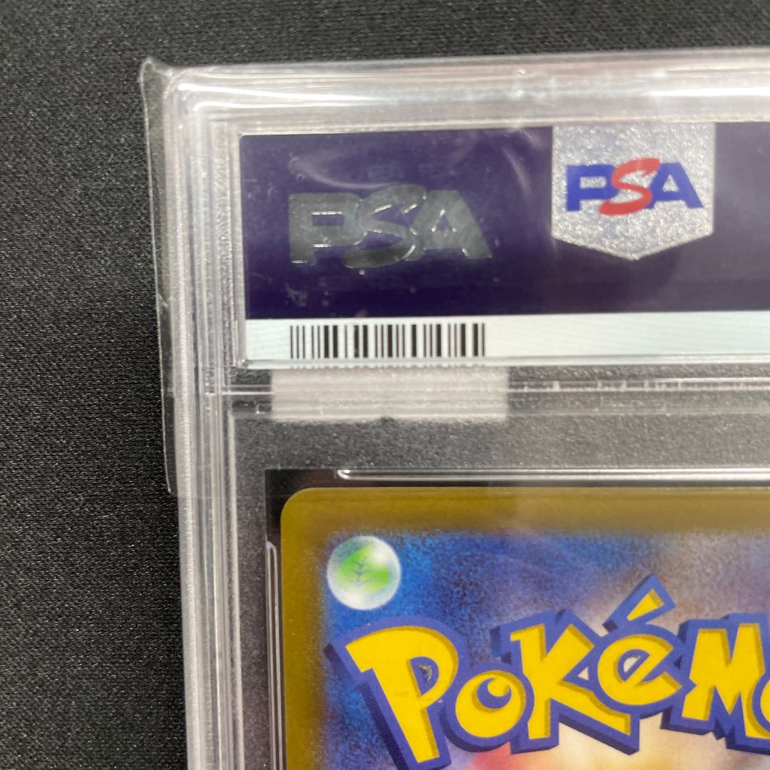 【PSA10】ニンフィアV SR 083/069