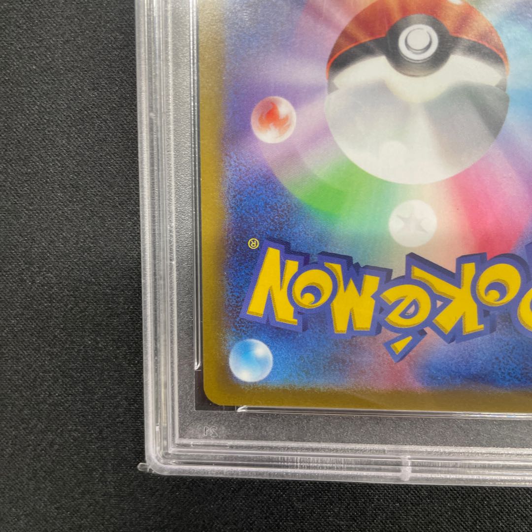 【PSA10】ニンフィアV SR 083/069