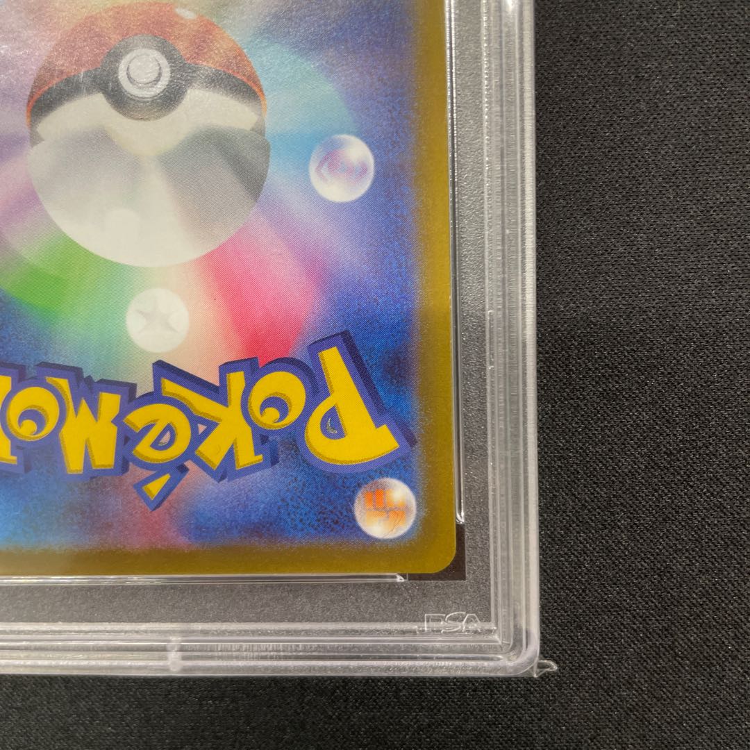 【PSA10】ニンフィアV SR 083/069