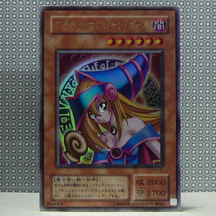 PREMIUM PACK4, set of 6 total, scratches.