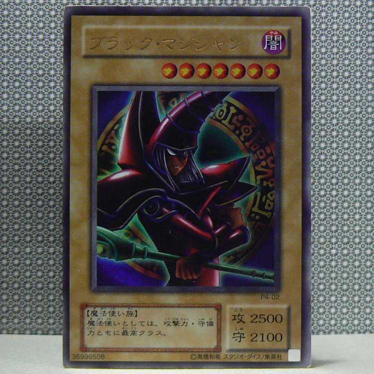 PREMIUM PACK4, set of 6 total, scratches.