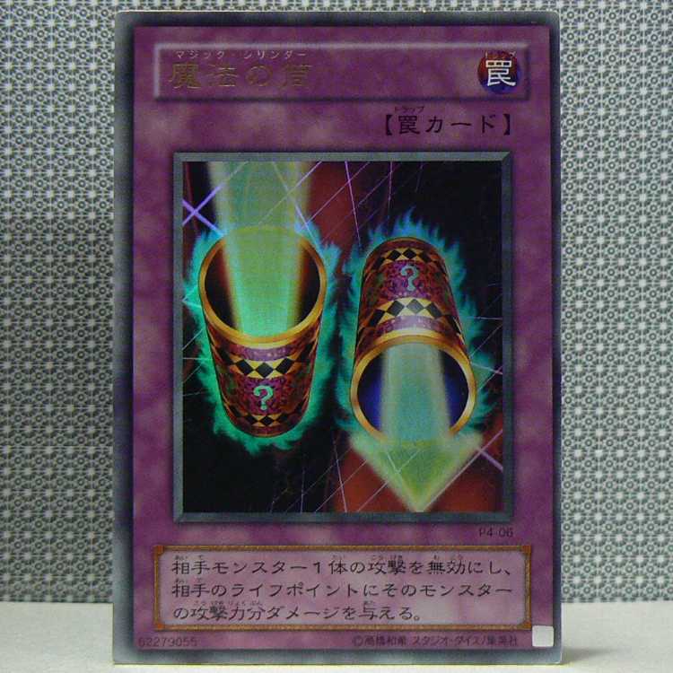 PREMIUM PACK4, set of 6 total, scratches.