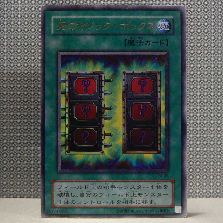 PREMIUM PACK4, set of 6 total, scratches.