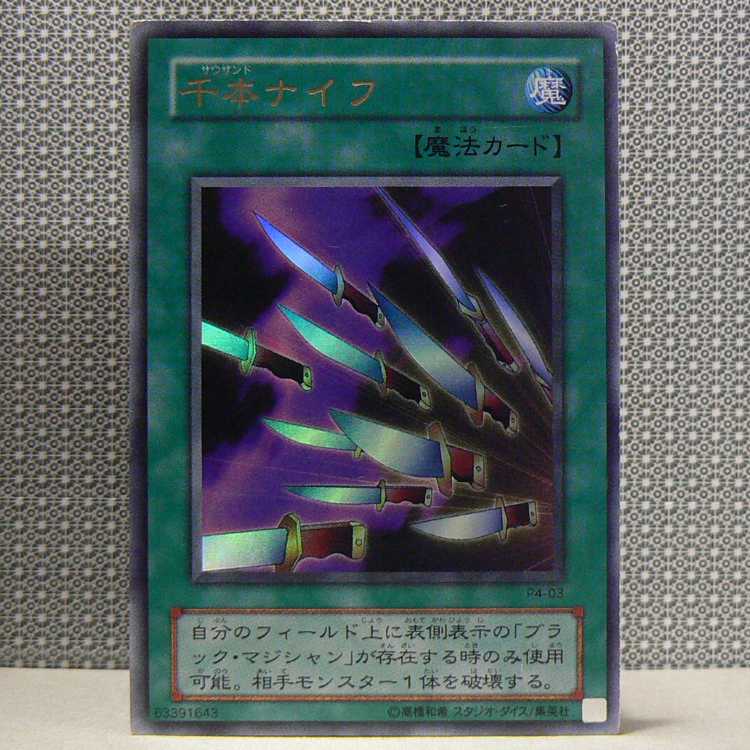 PREMIUM PACK4, set of 6 total, scratches.