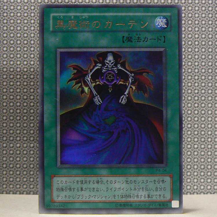 PREMIUM PACK4, set of 6 total, scratches.