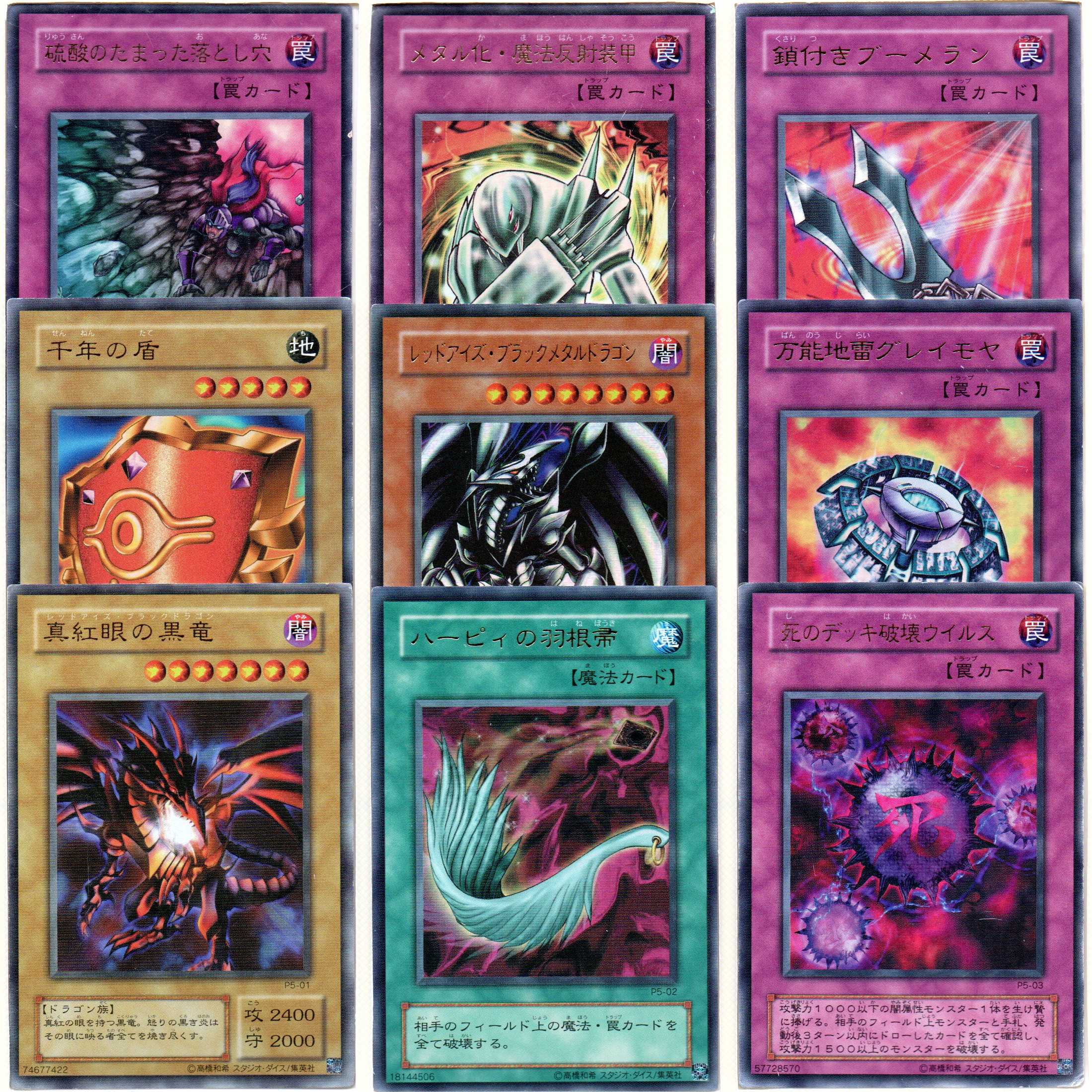 PREMIUM PACK5 set of 9 total with scratches.