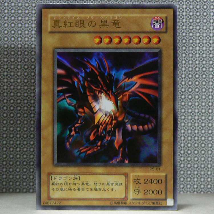 PREMIUM PACK5 set of 9 total with scratches.