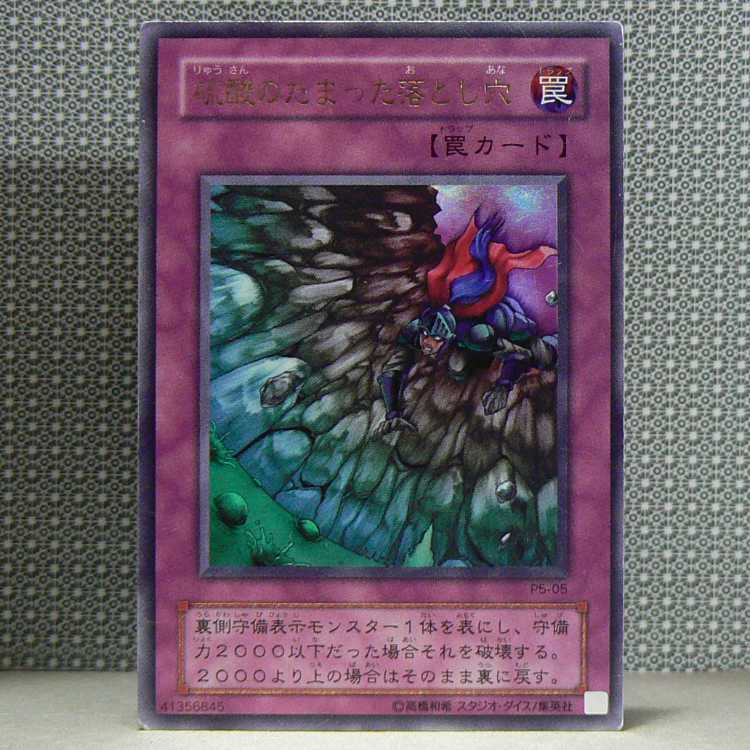 PREMIUM PACK5 set of 9 total with scratches.