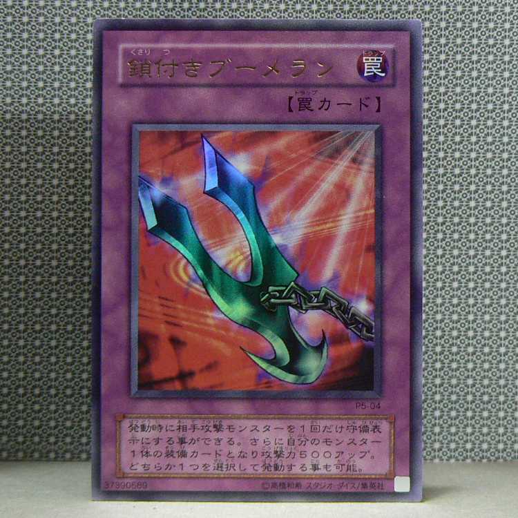 PREMIUM PACK5 set of 9 total with scratches.