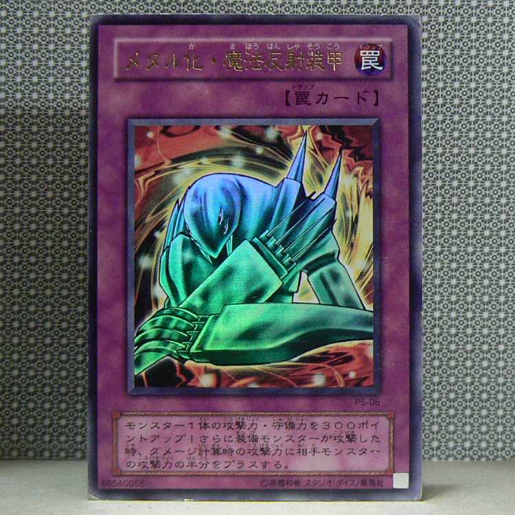 PREMIUM PACK5 set of 9 total with scratches.