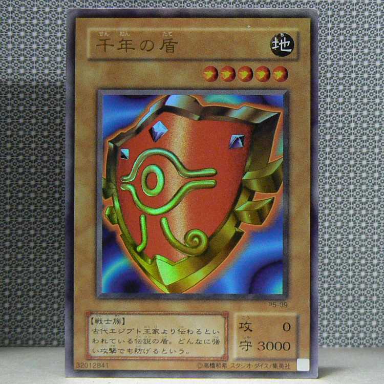 PREMIUM PACK5 set of 9 total with scratches.