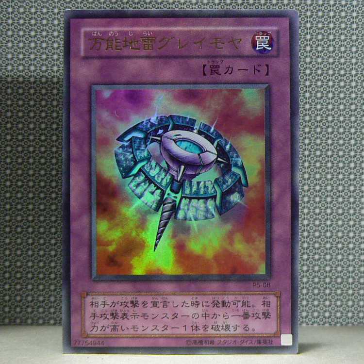 PREMIUM PACK5 set of 9 total with scratches.