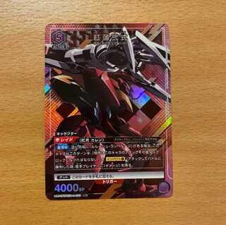 ユニオンアリーナ コードギアス 反撃のルルーシュ 紅蓮弍式 R パラレル