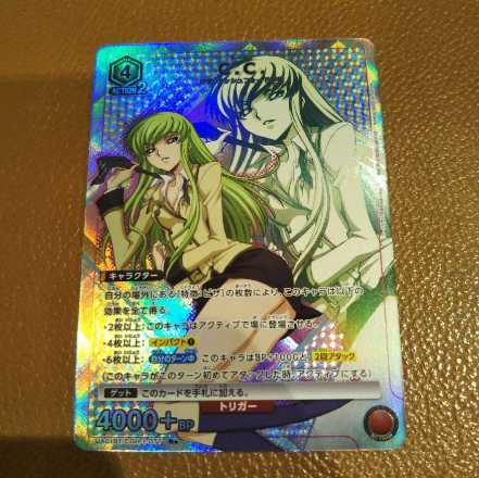 ユニオンアリーナ コードギアス CC シーツー