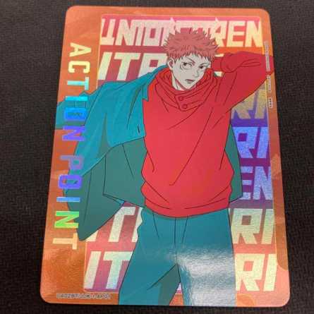 【ユニオンアリーナ】呪術廻戦　虎杖悠仁　アクションポイント　AP