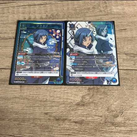 ユニオンアリーナ 転スラ リムル パラレル SR星 3