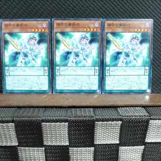 【ぽぽたん】遊戯王  #2282  調弦の魔術師  ノーマル  ３枚