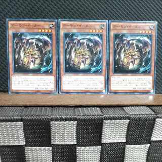 【ぽぽたん】遊戯王  8554  デーモン・イーター  ノーマル  3枚