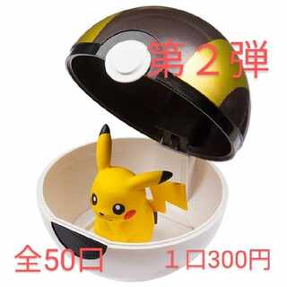 NOBU様専用　出るなよ！オリパ2 1枚