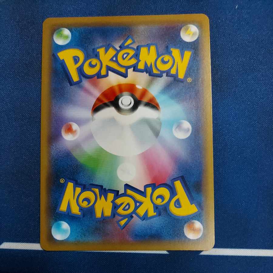 かんこうきゃく　TR