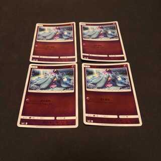 ヒドイデ　どくばり　ミラー　