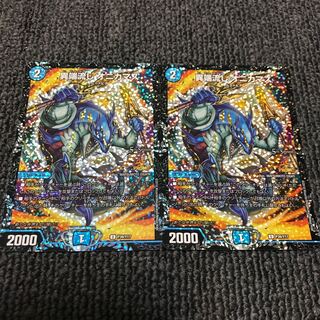 オニカマス　プロモ