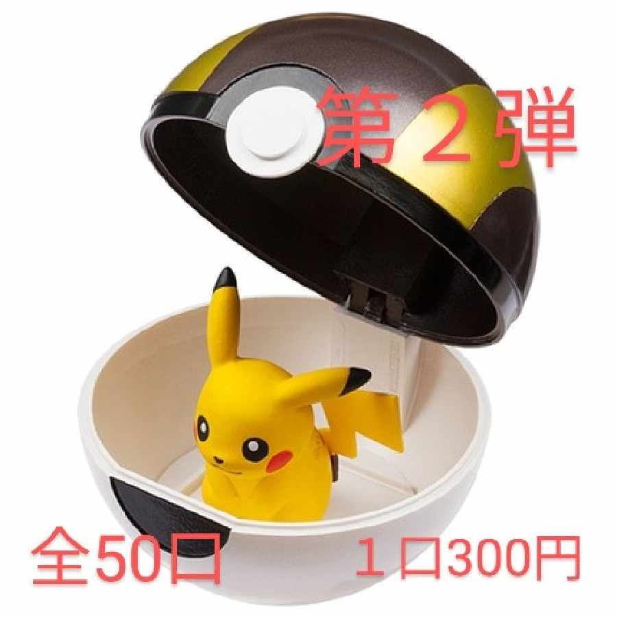 まめりす様専用　出るなよ！オリパ2 1枚