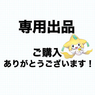 @ゲロゲロ@様専用 1枚