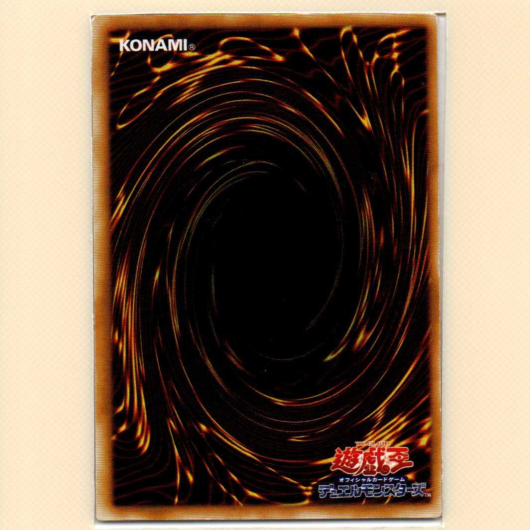 Mystic Tomato PS Normal and all other 4 cards, scratches.