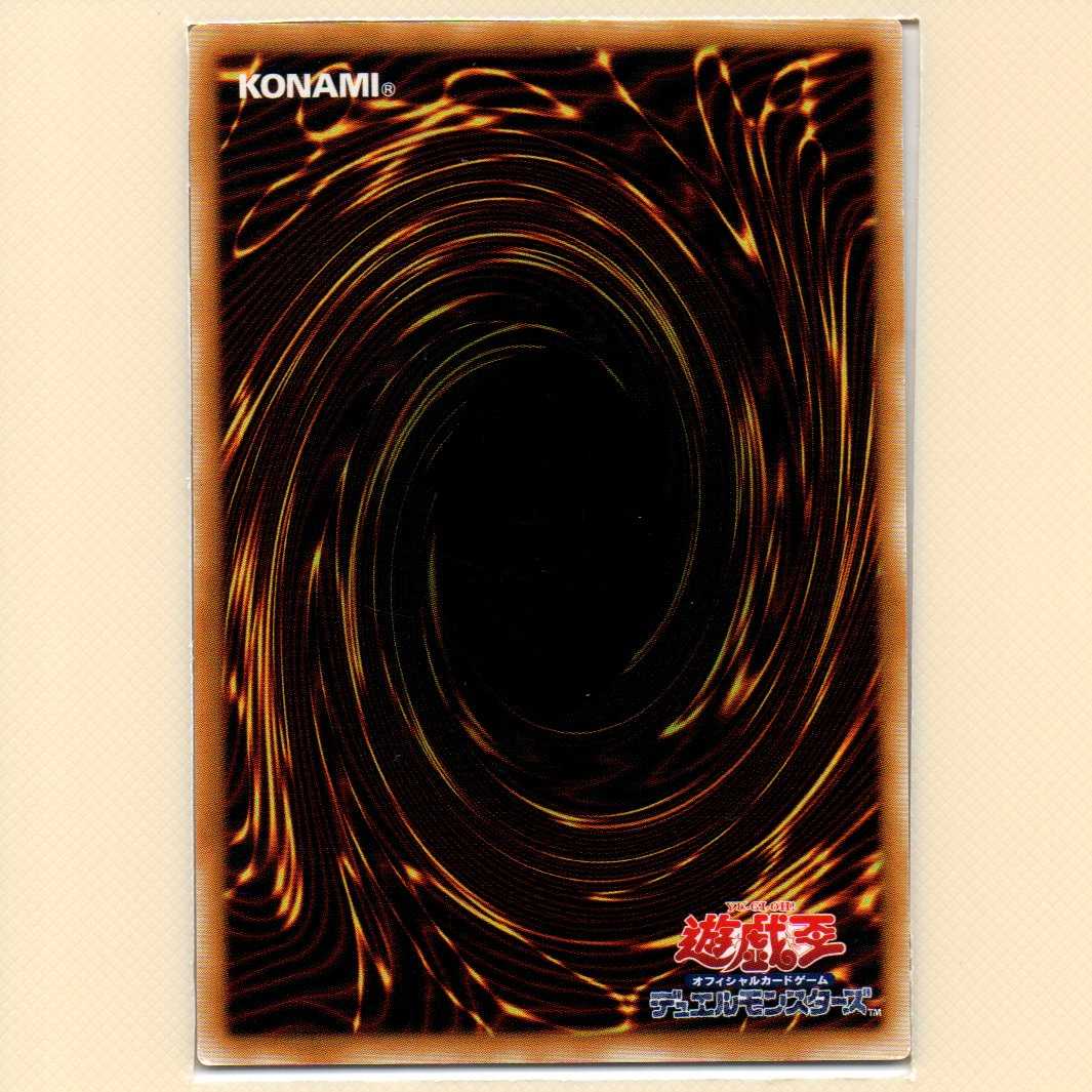 Mystic Tomato PS Normal and all other 4 cards, scratches.