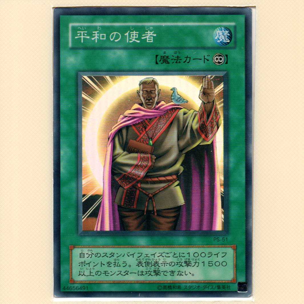 Mystic Tomato PS Normal and all other 4 cards, scratches.