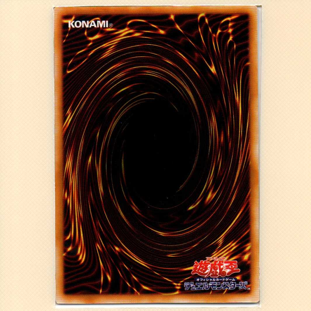 Gaia the Dragon Champion [PG-04 Ultra], Rank C, scratches.