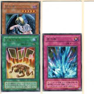 Card of Safe Return SM Ulpara and all other 3 cards, scratches.