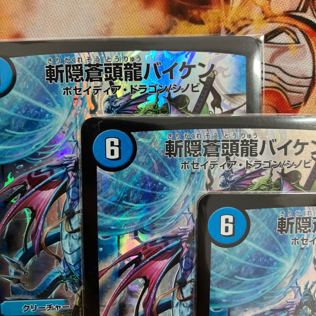 Baiken SR (HID)1/(HID)7