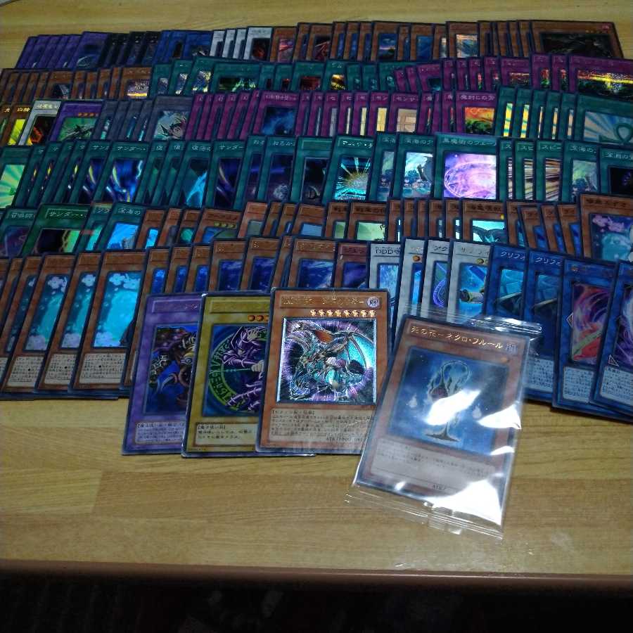 遊戯王 スーパーレア以上 約250枚 まとめ売り