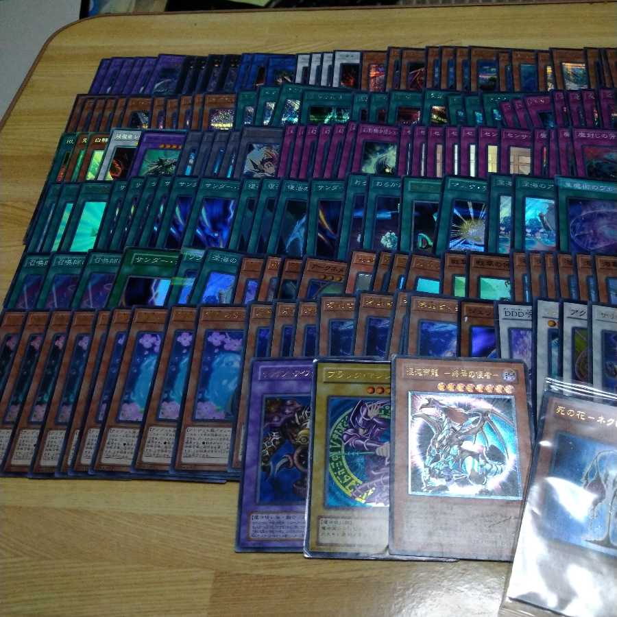 遊戯王 スーパーレア以上 約250枚 まとめ売り
