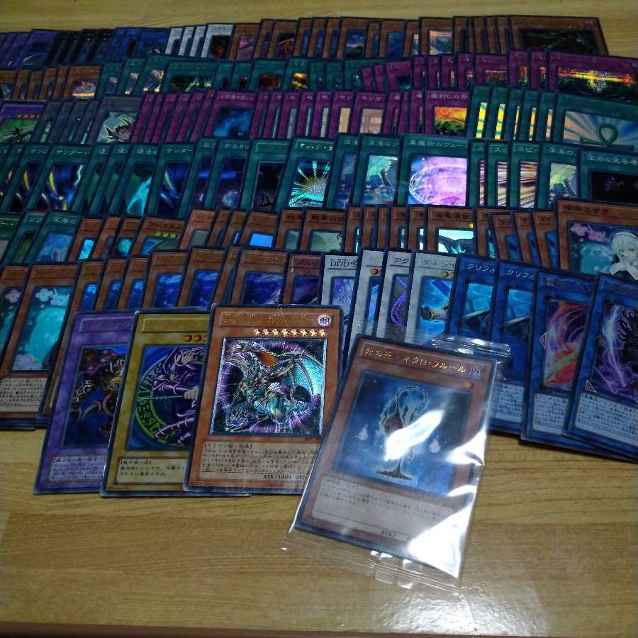 遊戯王 スーパーレア以上 約250枚 まとめ売り