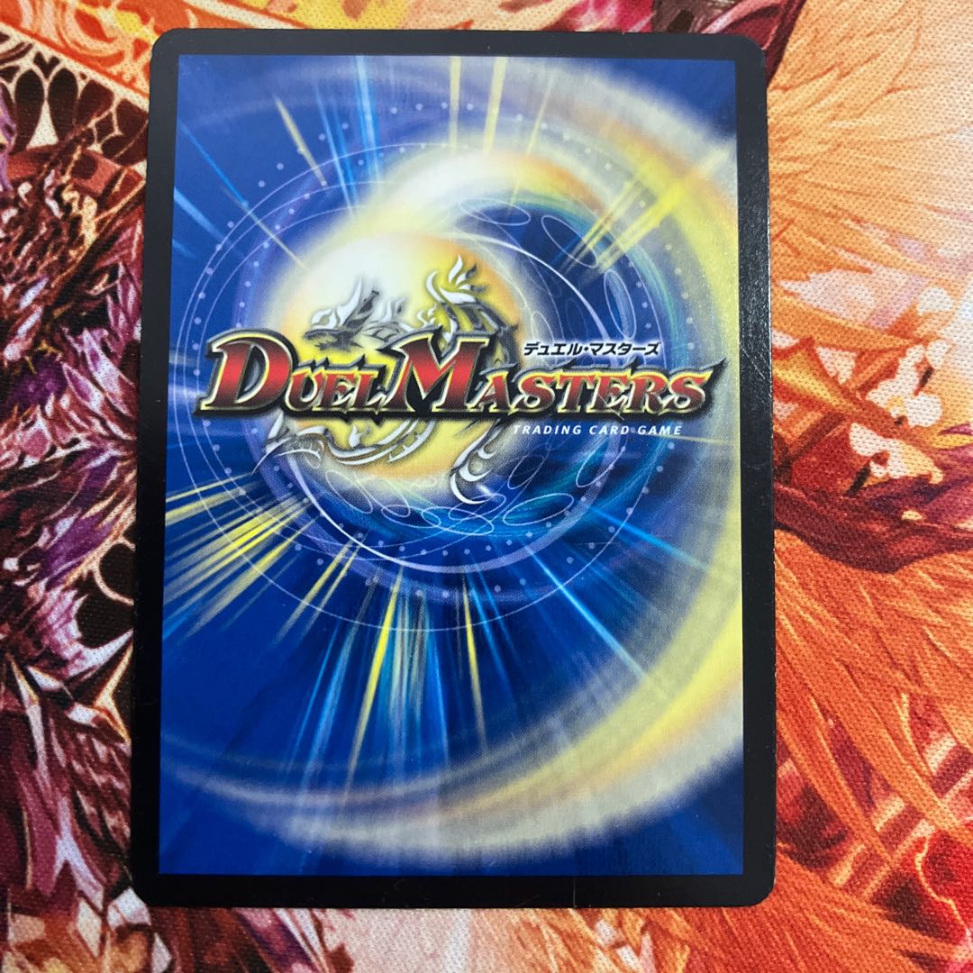 Blue Commander Dogiragon Sword SE L2(Secret)3/L2