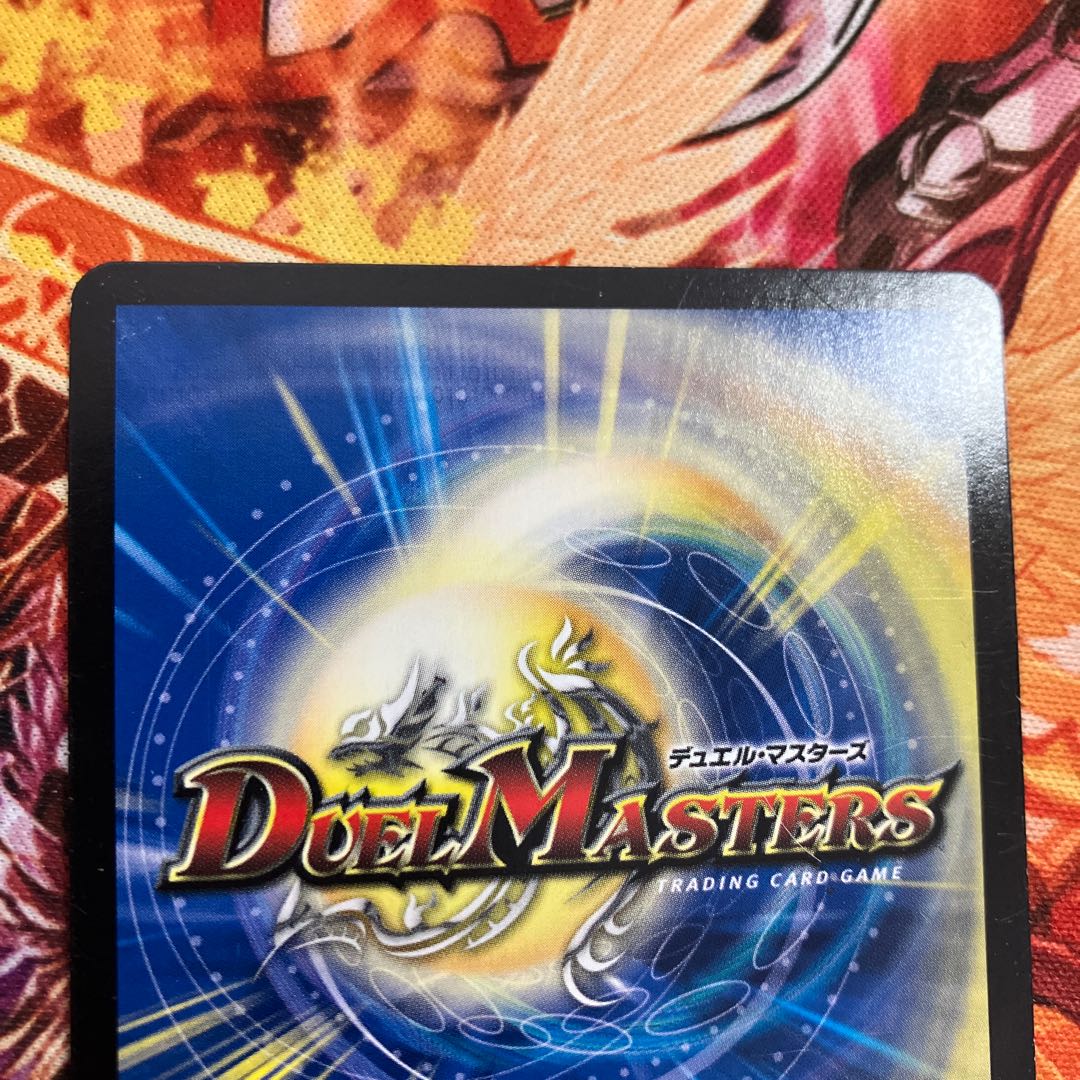 Blue Commander Dogiragon Sword SE L2(Secret)3/L2